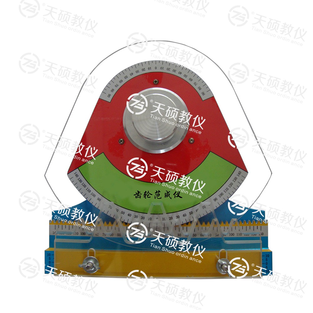 TSMTCF-1型 齒輪范成測(cè)試儀